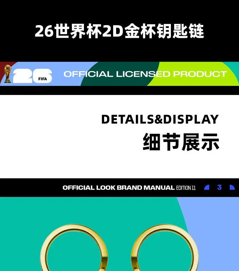 Golden Trophy Keychain™ – 2026 Fan Edition