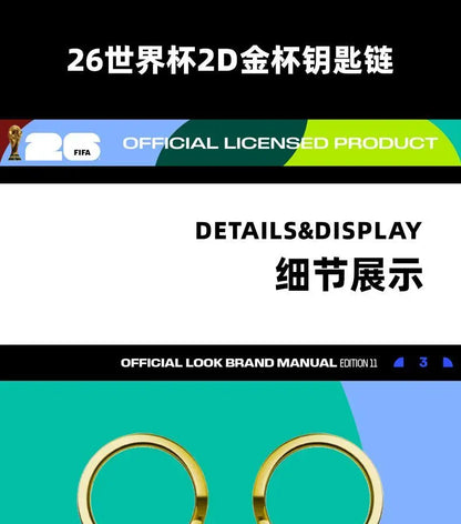Golden Trophy Keychain™ – 2026 Fan Edition