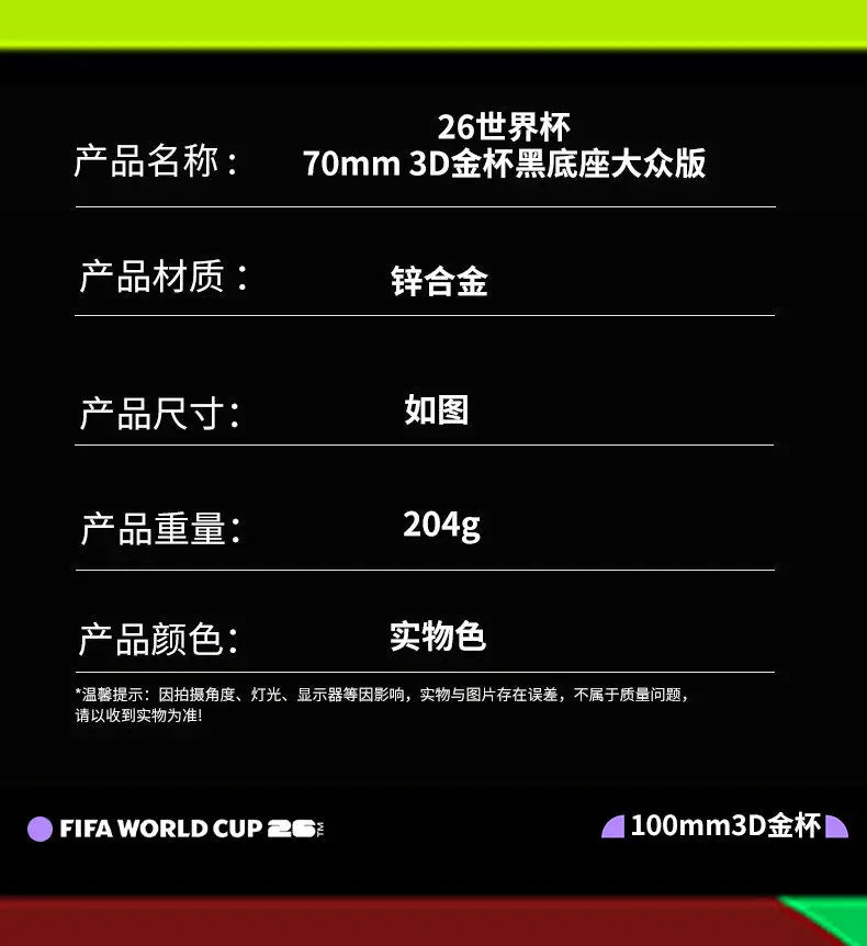 Golden Trophy Display™ – 2026 Collector Edition