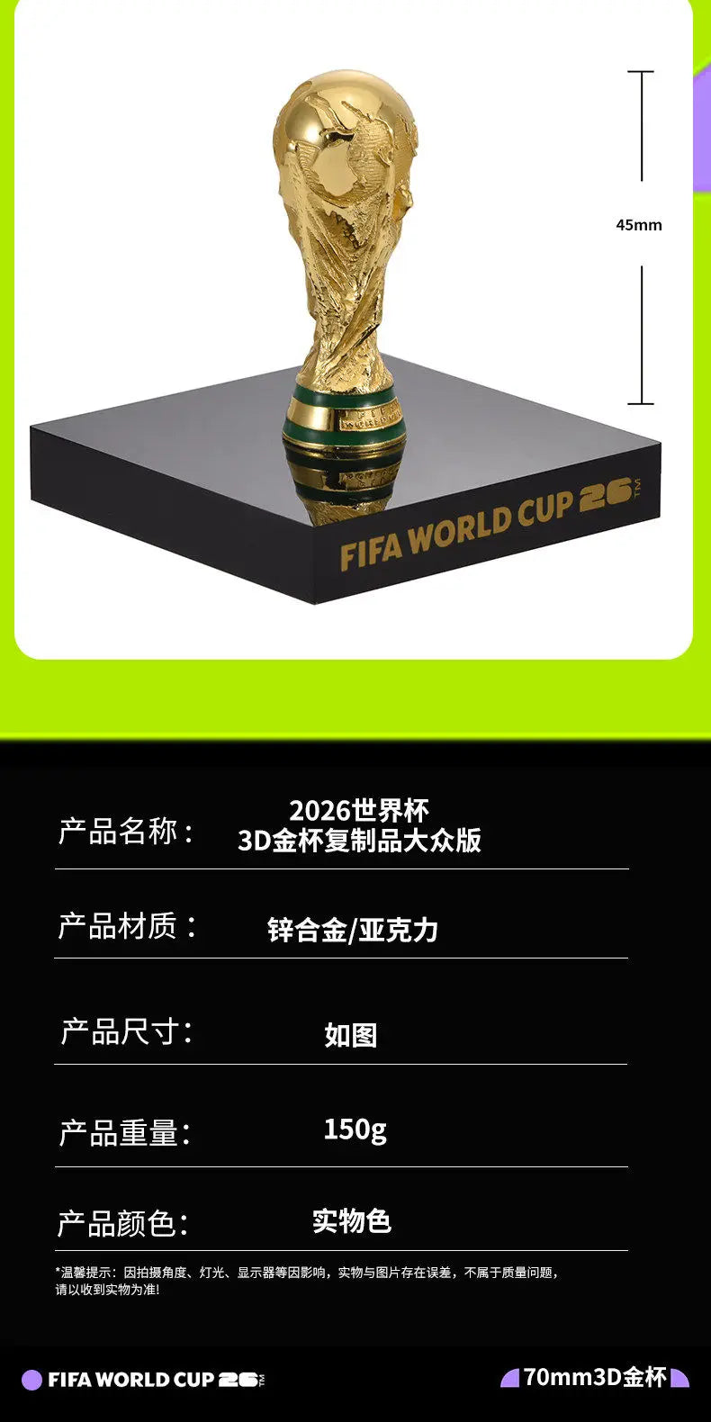 Golden Trophy Display™ – 2026 Collector Edition